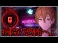 【Dark Deception】メスで切り刻まれる前に逃げろ！！！！！【にじさんじ / 伏見ガク】