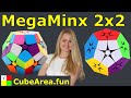 How to solve a Megaminx 2 by 2 (kilominx)  | CubeArea.FUN