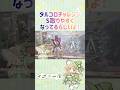 【モンハンワイルズ】タルコロチャレンジ楽しいよね　#モンハンワイルズ #モンハン #vtuber #shorts #新人vtuber
