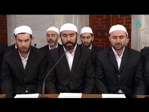 Ser Mevlidhan Grubu - Mevlid-i Şerif - Allah Adın Bahri