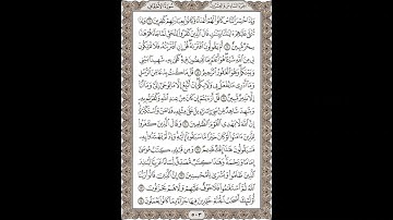 فضيلة الشيخ / محمود علي البنا/سورة الأحقاف/ الجزء السادس والعشرون الآية 6 – 14 صفحة (503_604)