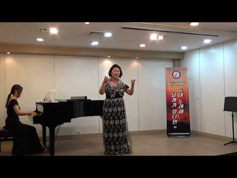 Sop.손예경 첫 사랑(김효근 시/김효근 곡) Pf.박은영