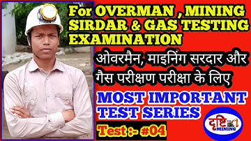 ओवरमैन, माइनिंग सरदार और गैस टेस्टिंग Exams | Test : 04 | Online Test Series #mining_sirdar #overman
