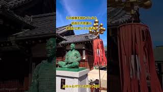 ✨この映像を眺めていると何故か不思議と運気が上昇していきます⤴️ #運気上昇 #スピリチュアル #パワースポット #遠隔参拝