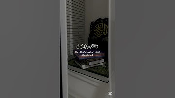 وقال الرسول يا رب إن قومي اتخذوا هذا القرآن مهجورًا 💔 | تلاوة مؤثرة تذكّر بفضل القرآن