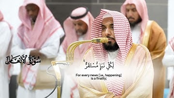 صلاة الفجر 13 ربيع الآخر 1446هـ_ما تيسر من سورة الأنعام_الايات 52_73_تلاوة مرئيةالشيخ عبدالله الجهني