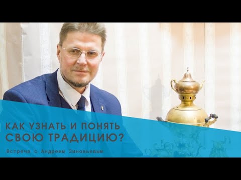 Андрей Зиновьев в Боголюбском культурном центре.