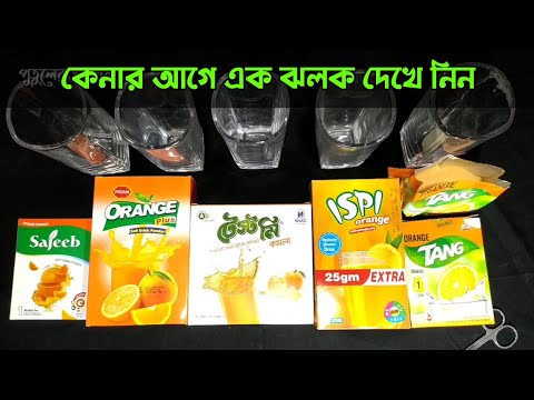 ভিডিও: কোন ট্যাং রিফ নিরাপদ?