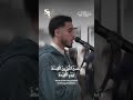 @AbdullahAbualnaja  | Surah Anbiya (ayats 45-49)