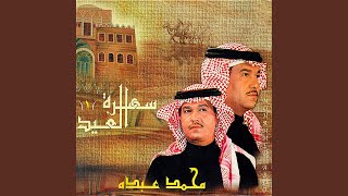 أقلقني الطار