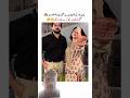 Hania Amir Twin Sister Engagement Haniaamir Shorts Yashmagill Sister Hania Amir Twin Sister Engagement Haniaamir Shorts Yashmagill Sister