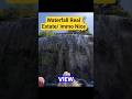 Waterfall Nice real estate investors #immobilier #niceville #nice06 #cotedazur #cannes #niceville