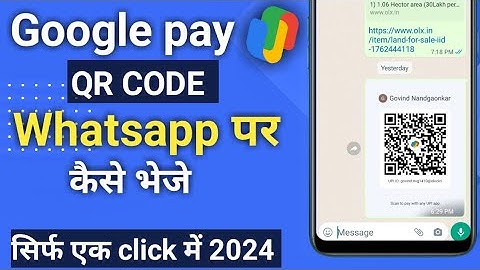 Google pay ka qr code whatsapp par kaise bheje | How to share google pay qr code on whatsapp 2024