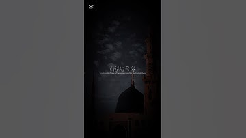 سورة الإسراء | القارئ #ياسر_الدوسري #قران_كريم