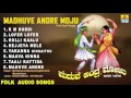 ಮದುವೆ ಅಂದ್ರೆ ಮೋಜು |Madhuve Andre Moju | Kannada Famous  Folk Songs | Audio Jukebox