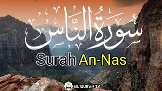 Murottal Bacaan Merdu | Surat An-Nas || Pengantar tidur | nada bayyati