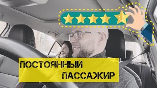 Поездка в такси ч.1 | разговор с пассажиром о работе и автомобилях