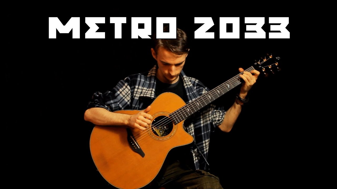 Игра на гитаре метро. Метро 2033 на гитаре. Ноты метро 2033 для гитары. Metro Guitar Tab. Тема метро на гитаре.