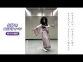 【振り付け動画】盆踊りハロウィーン