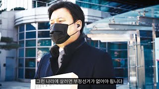 부정선거에 무관심한 사람들에게