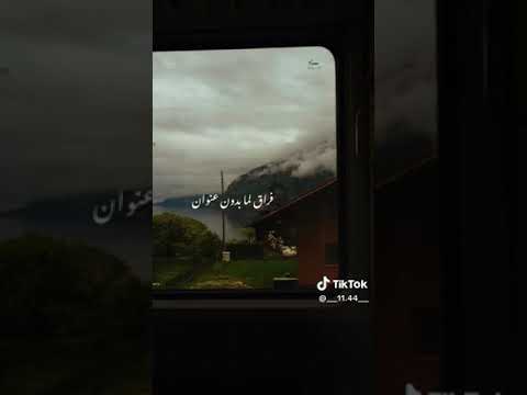 مسافر في الطريق واحدك معدتش طفل زي زمان