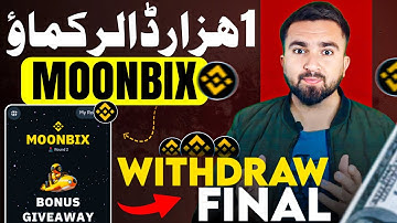 Moonbix Withdraw Final in Binance 🔥 | Moonbix Airdrop Claim | Binance Moonbix Airdrop New Update