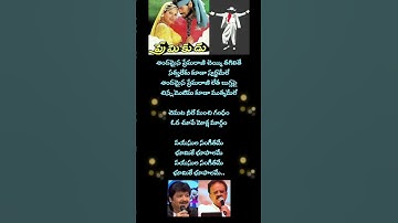 Thumbnail of Andamaina Premarani | Premikudu | #spb #uditnarayan #90severgreen