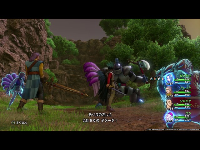 ドラゴンクエスト11 #84 騎士の誇りを取り戻せ（サブクエスト） PS4