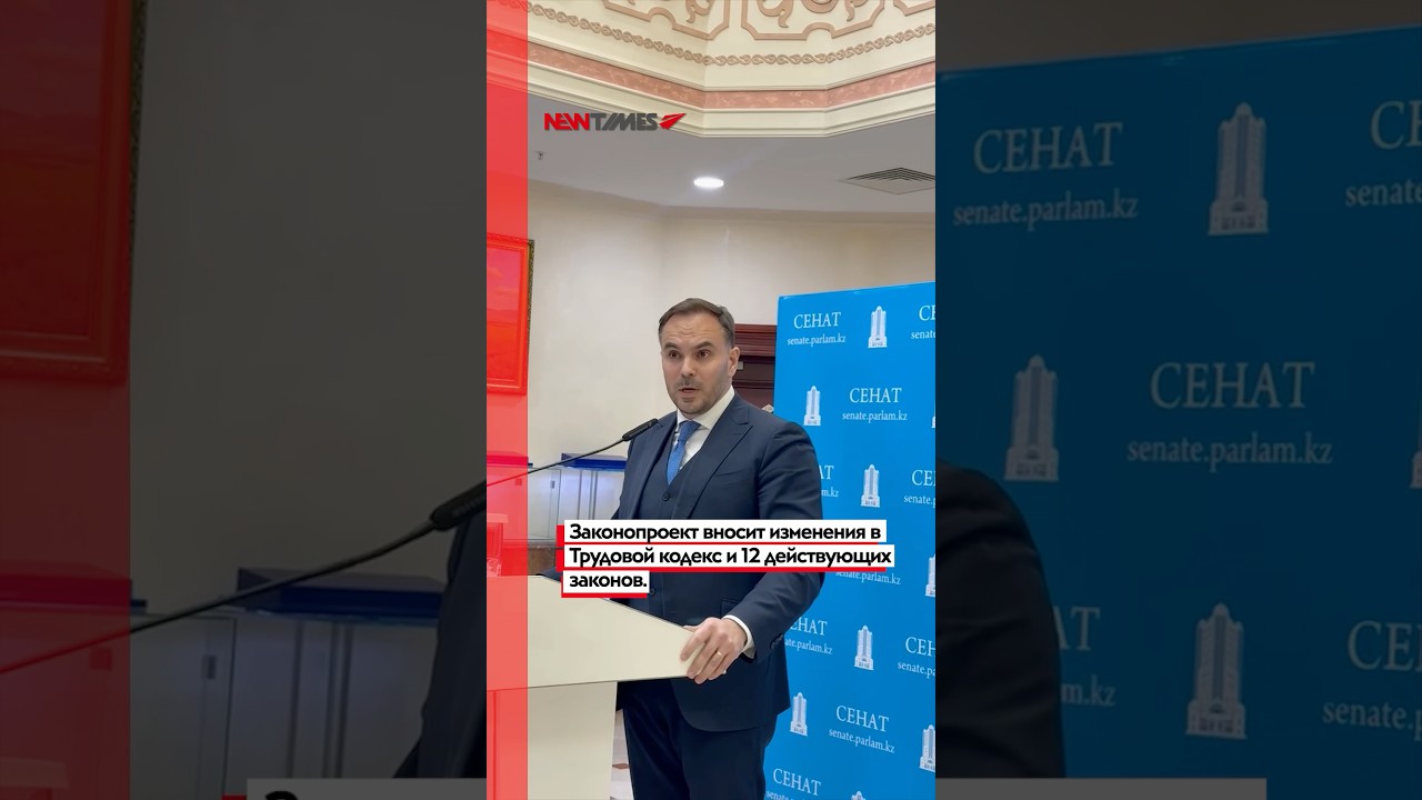 Сенат одобрил поправки о запрете «пропаганды ЛГБТ» 