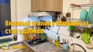 #131 Установили вытяжку и повесили полку в кухне. Жизнь на юге