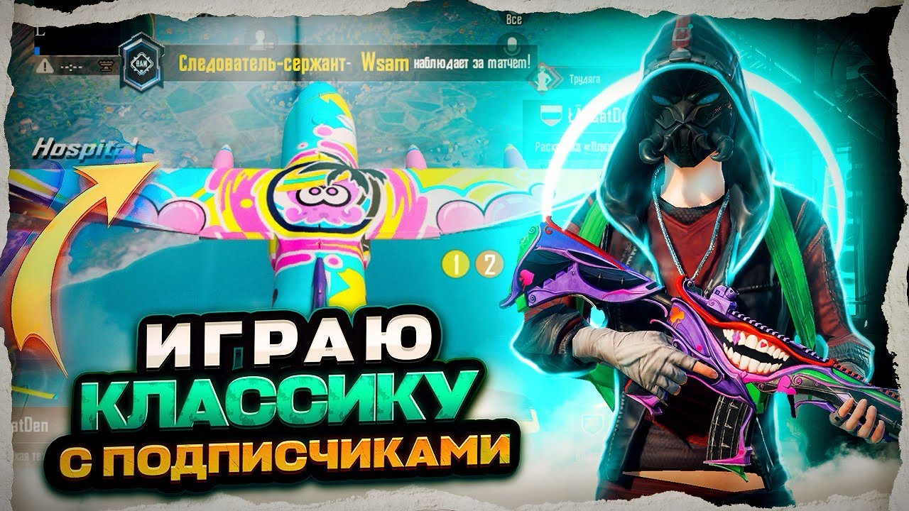 ЛИВИК, МЕСТО ВСТРЕЧИ ИЗМЕНИТЬ НЕЛЬЗЯ🔥 - YouTube