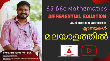 (017) Differential Equations | Lec. 3 | Reduction to Separable form | S5 BSc Mathematics | UoK
