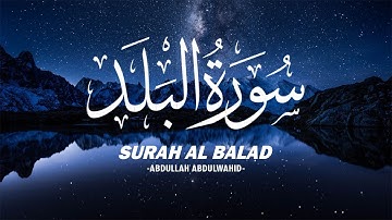 Surah Al Balad Most Beautiful Voice by Abdullah Abdulwahid | سورة البلد صوت جميل ومريح