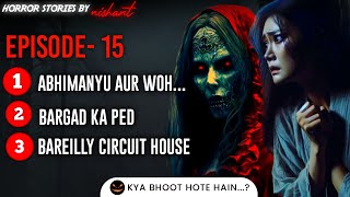 Episode - 15 One Hour of Compilation of Three Bone Chilling Horror Stories in Hindi | Ghost Stories