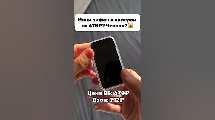 Мини айфон с Вайлдберриз озон #wb #shorts