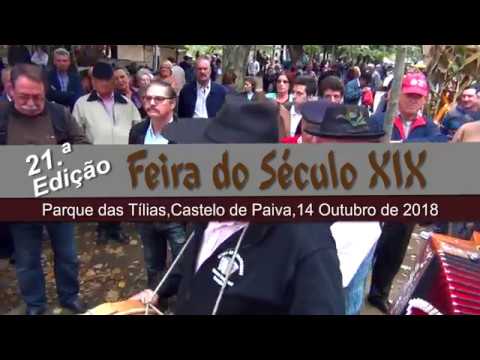 XIX Feira do S&eacute;culo Castelo de Paiva