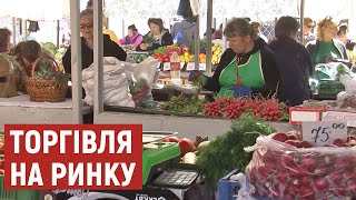 Як працює Центральний ринок у Луцьку та чи погасили борги торговці