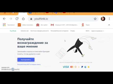 Платные опросы "You Think".Обзор работы на сайте.