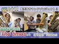"The times" Euphonium Tuba Quintet / Hiroki Takahashi【ユーフォテューバ五重奏"The times"よりPresent／高橋宏樹】