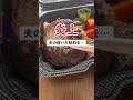 【論争】旦那の給料を…