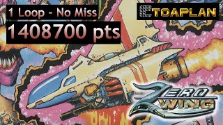 Zero Wing (Arcade 1P Version) | 1 ALL (2-1) - 1 Loop No Miss - 1,408,700 pts