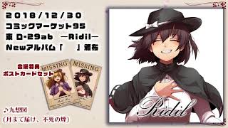 WS 永遠に褪せない笑顔 ルーシィ SSP ヴァイスシュヴァルツ 永遠に褪せない笑顔 ルーシィ SSP PSA10