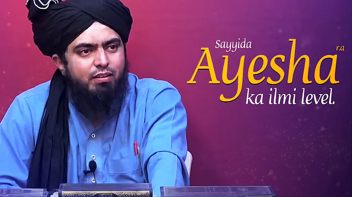 Sayyida Ayesha    Ka Ilmi Level !!! - By (Engineer Muhammad Ali Mirza)