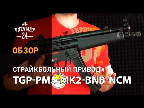 Video: Swppp BMP деген эмне?