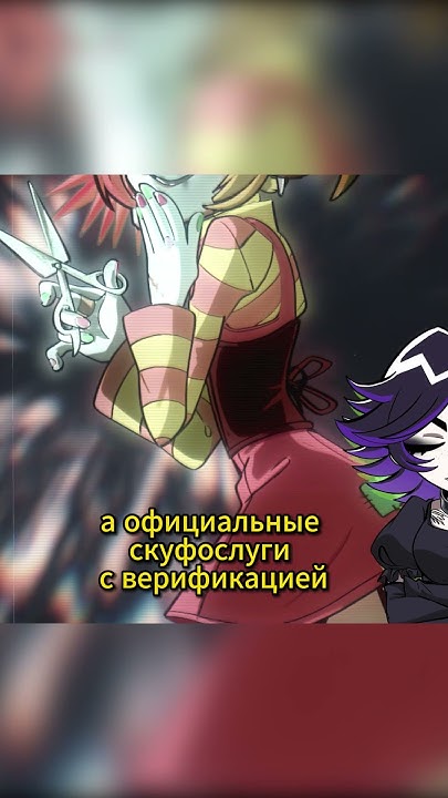 Альтушка для скуфа – новый мемный хит Steam. #альтушка #скуф #игра # ...