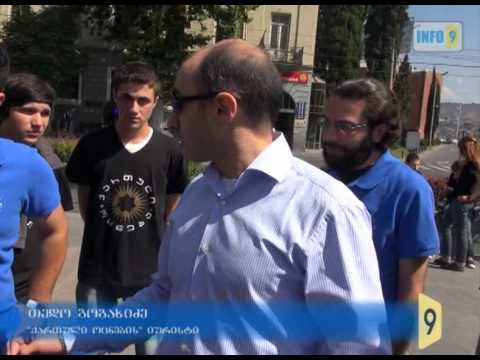 ახალგაზრდული  ფრთა