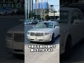 本当にお金持ちだからこそ買える国産車3選