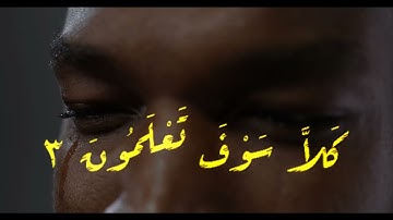 سورة التكاثر بصوت القارئ الشيخ خالد الجليل