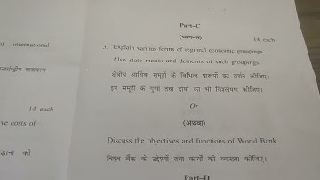previous question paper of international business, b. com 3rd year 2024 #hpuexamnews #hpupgentrance