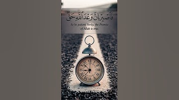 دقيقة صمت احترام قرآن الكريم انشرها ولك أجر عظيم عند الله ❤️